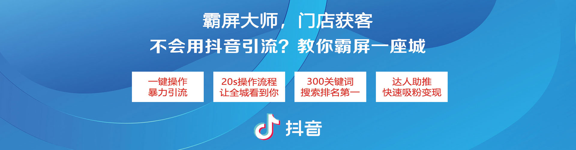 迎泽网络推广开户